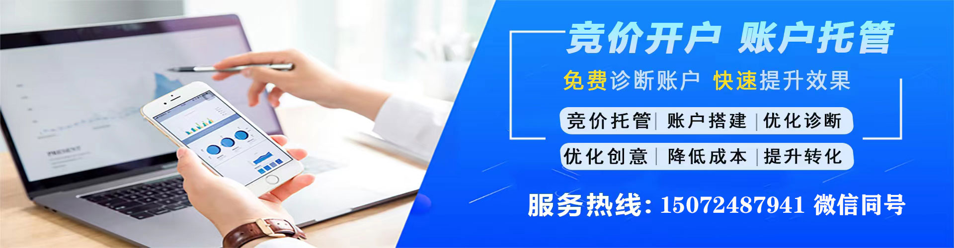乐陵百度推广