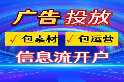 竞价托管案例：精准定位，提升转化率