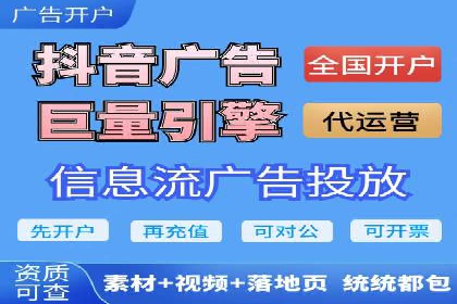 短视频信息流算法与用户行为分析