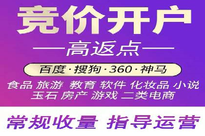 信息流开户全流程解析，助力广告主快速上手